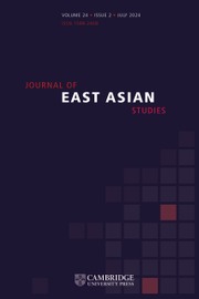 Journal of East Asian Studies